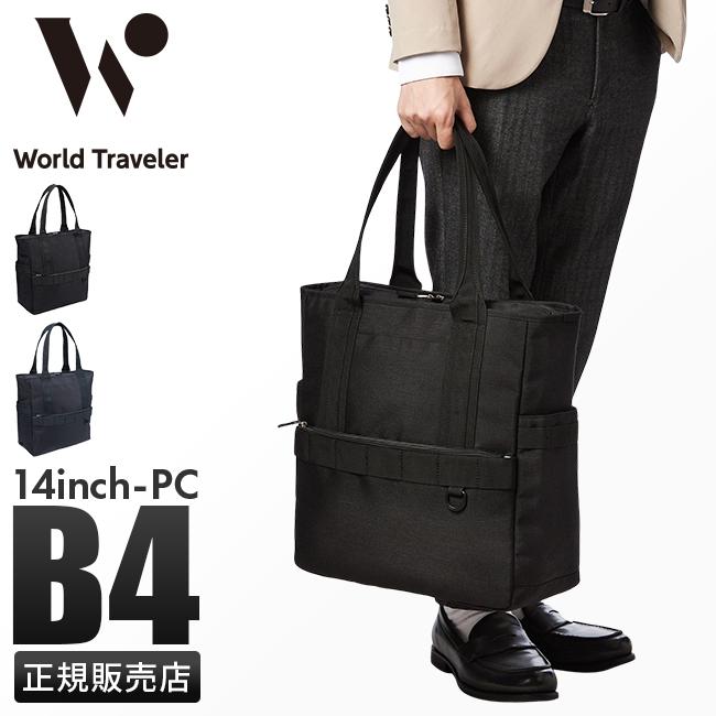 World Traveler 最大41% 2/25限定 エース ワールドトラベラー ビジネス