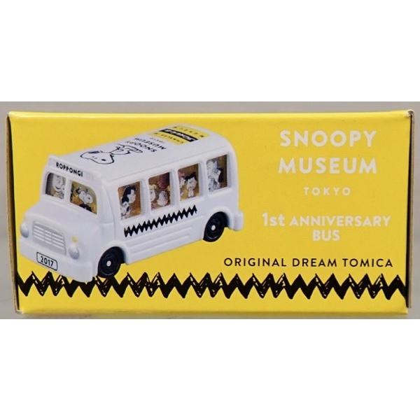 トミカ 【スヌーピーミュージアム限定☆】開館1周年記念 トミカ
