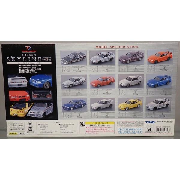 トミカ トミカリミテッド スカイライン12モデルVOL.2 : シューストック