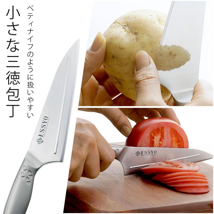 越匠 三徳包丁セット 日本製 職人 一体成型 水砥ぎ 本砥ぎ 軽量