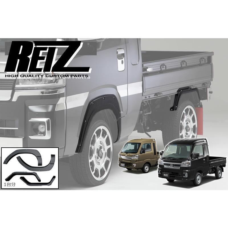 ハイゼット フェンダーモール S500P S510P トラック ハイゼット