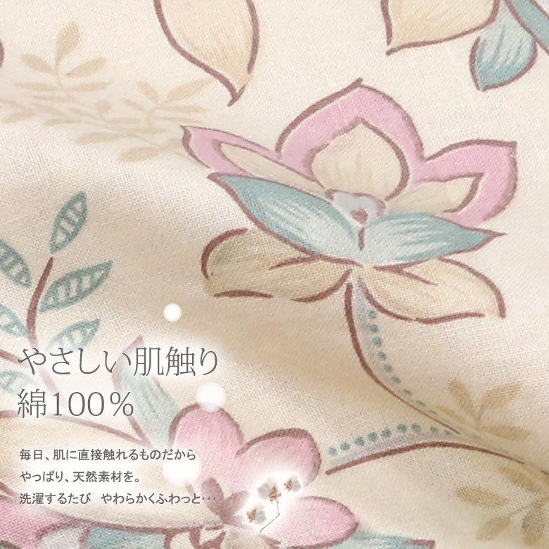掛け布団カバー シングル 150×200cm クラシカル フラワー 綿100% 日本