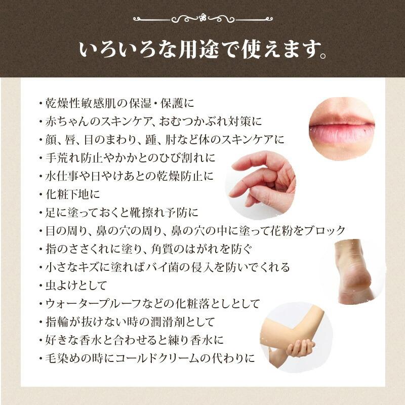 GMワセリン・シルキータッチ 有機ゲルマニウム5.0％配合 50g 健康食品