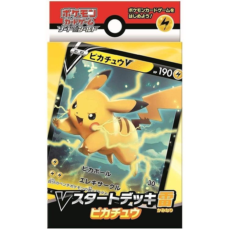 Pokemon（ポケモン） 【新品】1週間以内発送 ポケモンカードゲーム