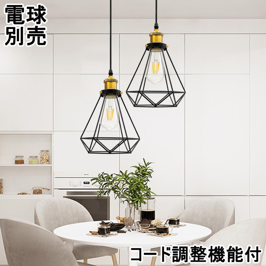 吊り下げ照明 ペンダントライト 北欧 吊り下げライト シーリングライト