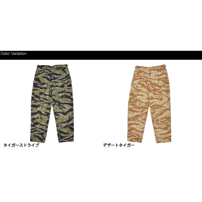 TRU-SPEC（トゥルースペック） BDU パンツ TIGER STRIPE PRODUCTS