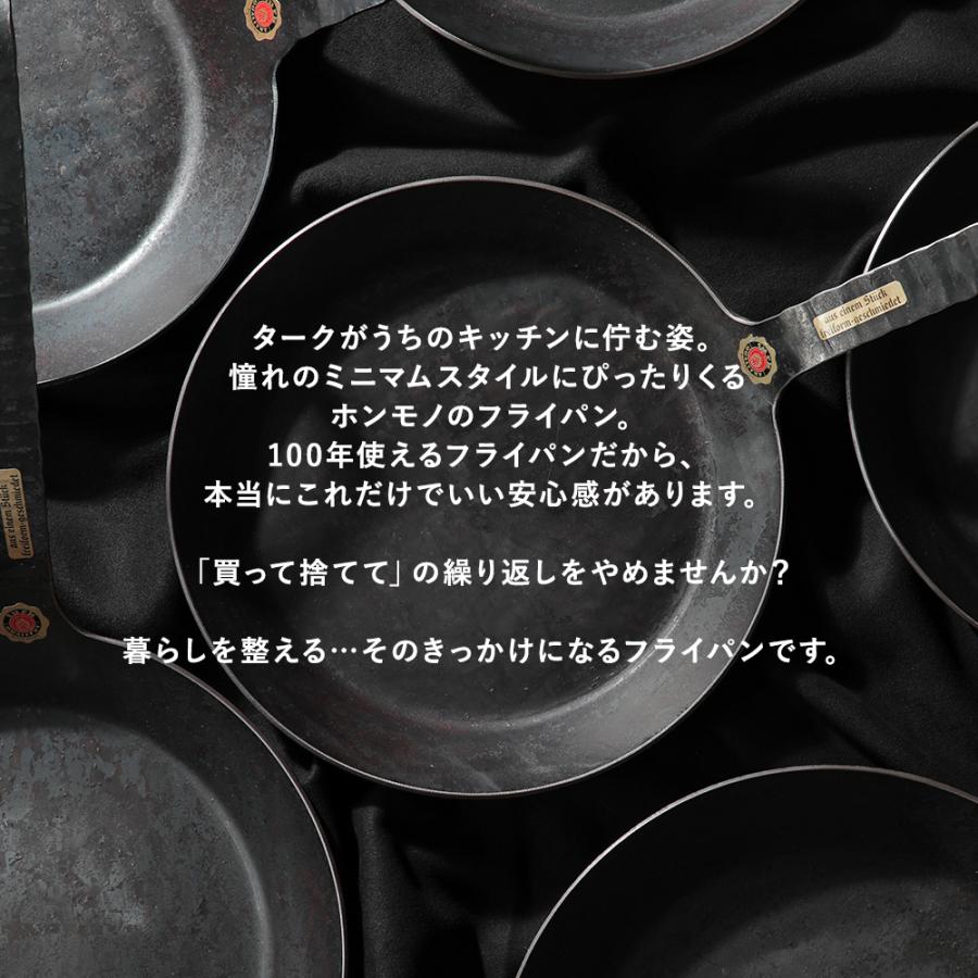 turk ターク クラシックフライパン 5号 26cm 鉄フライパン 鍛造 ドイツ