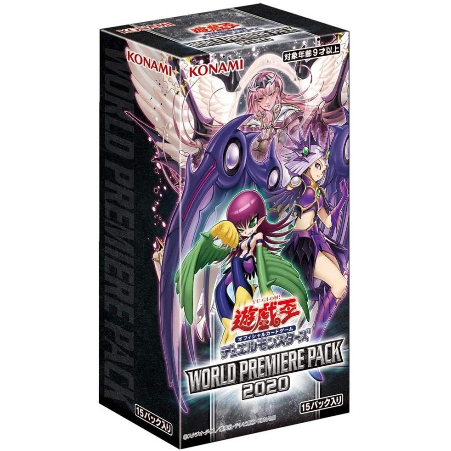 遊戯王OCGデュエルモンスターズ WORLD PREMIERE PACK 2020 BOX : Pink
