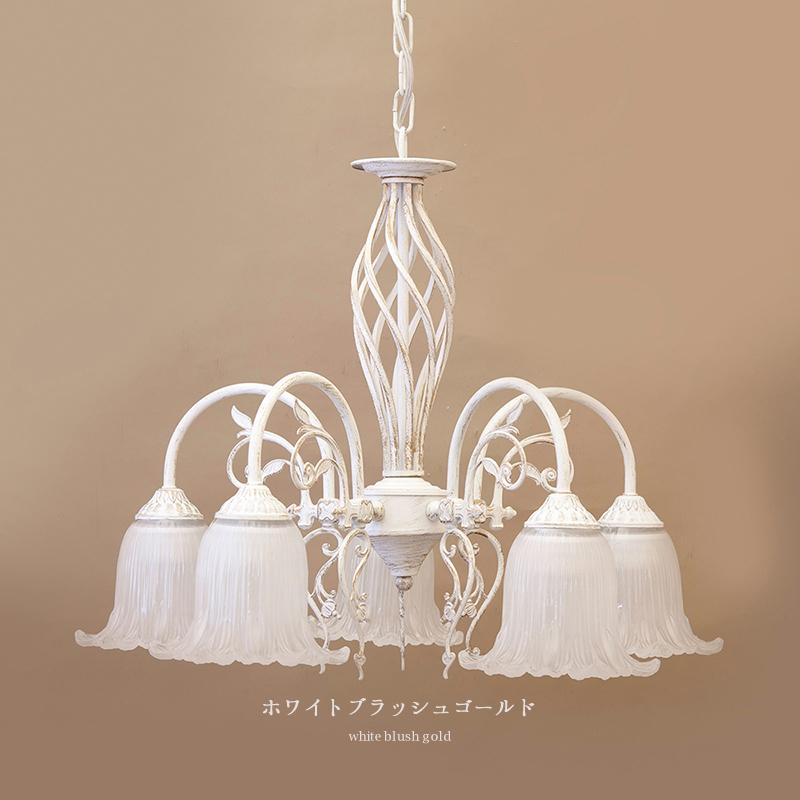 クラシカルシャンデリア 5灯 アンティーク レトロ ホワイト ゴールド