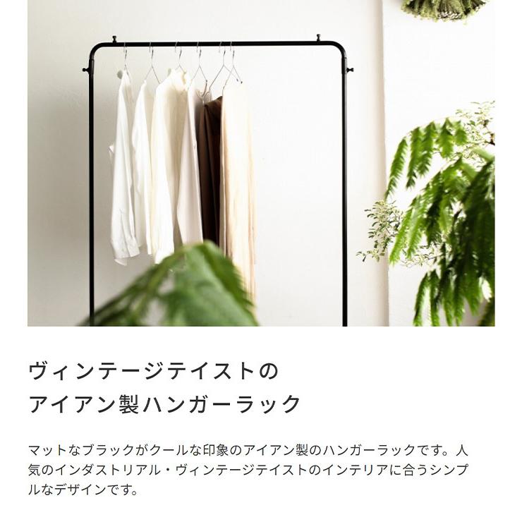 東谷 アイアン ハンガーラック 幅95 コートハンガー ハンガー ブラック
