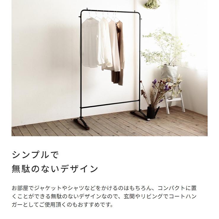東谷 アイアン ハンガーラック 幅95 コートハンガー ハンガー ブラック