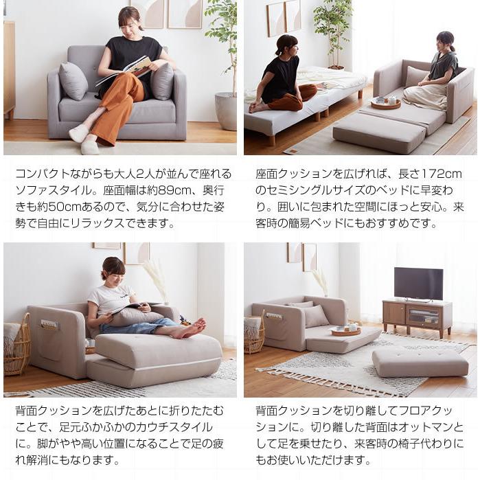 ソファー ソファーベッド 2人掛け 2P おしゃれ 北欧 韓国系 くすみ