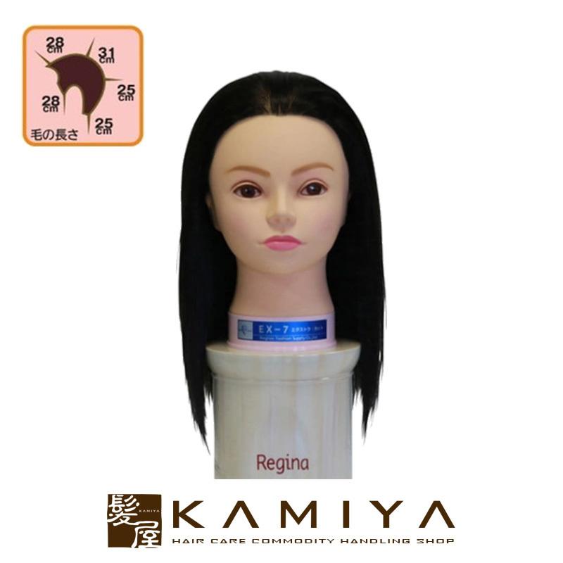 レジーナ EX-7 カットウィッグ ハチ周り 51cm 人毛 100%|カット