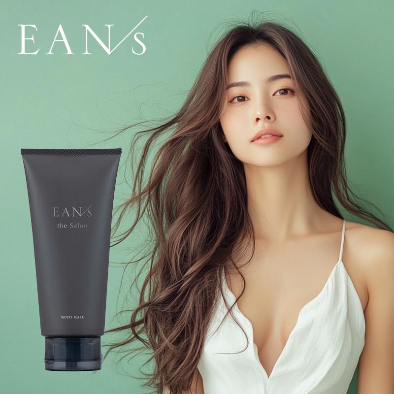 ピアセラボ エアンス ザ サロン モイストマスク 170g|EANs ヴィーガン