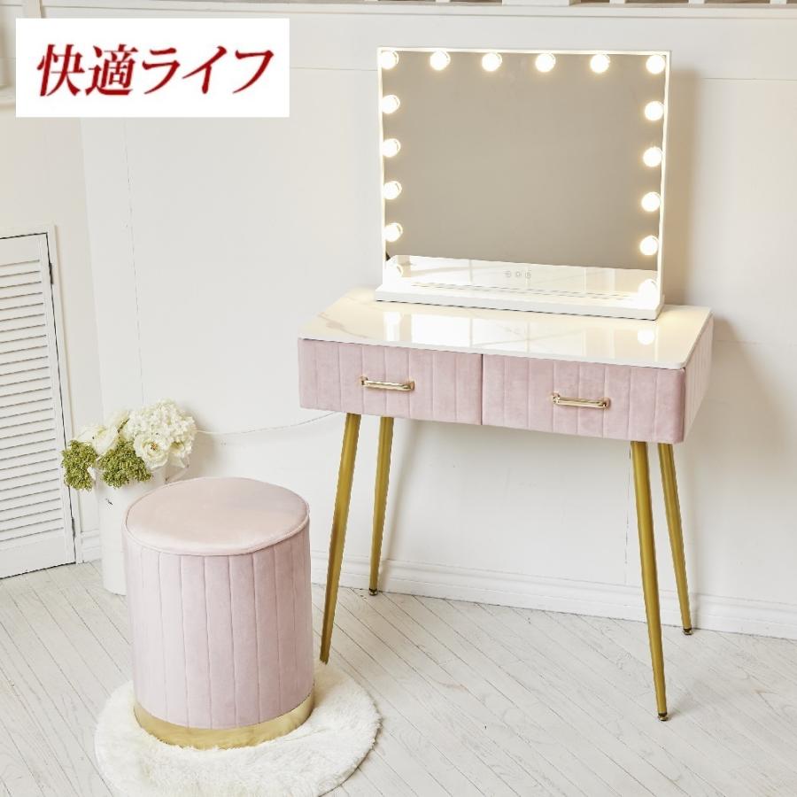 F＆I ドレッサー オシャレ 自社製品 北欧風 鏡台 お姫系 LEDミラー