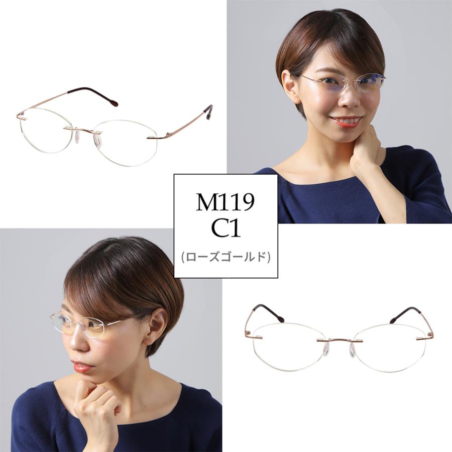 MIDI 老眼鏡 シニアグラス おしゃれ ふちなしメガネ ブルーライト