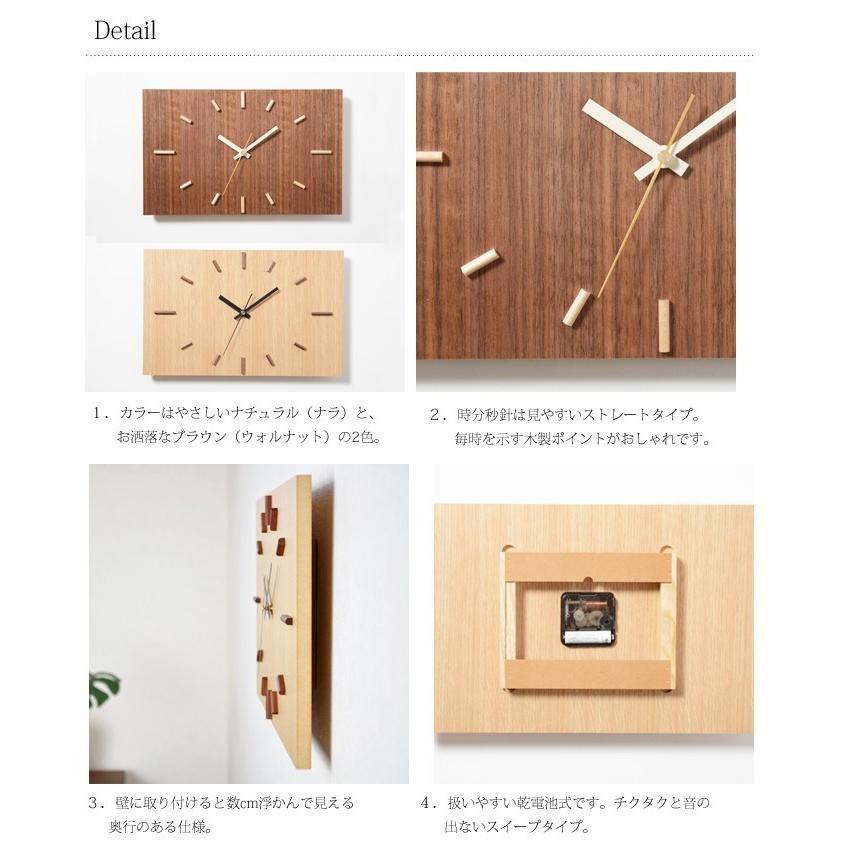 壁掛け 時計 木製 名入れ 壁掛け時計ナガテンクロック ドリィーミー