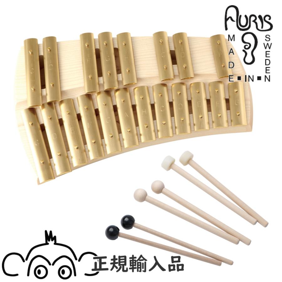 アウリスグロッケン クロマティック20音 AUKKH アウリス社 auris