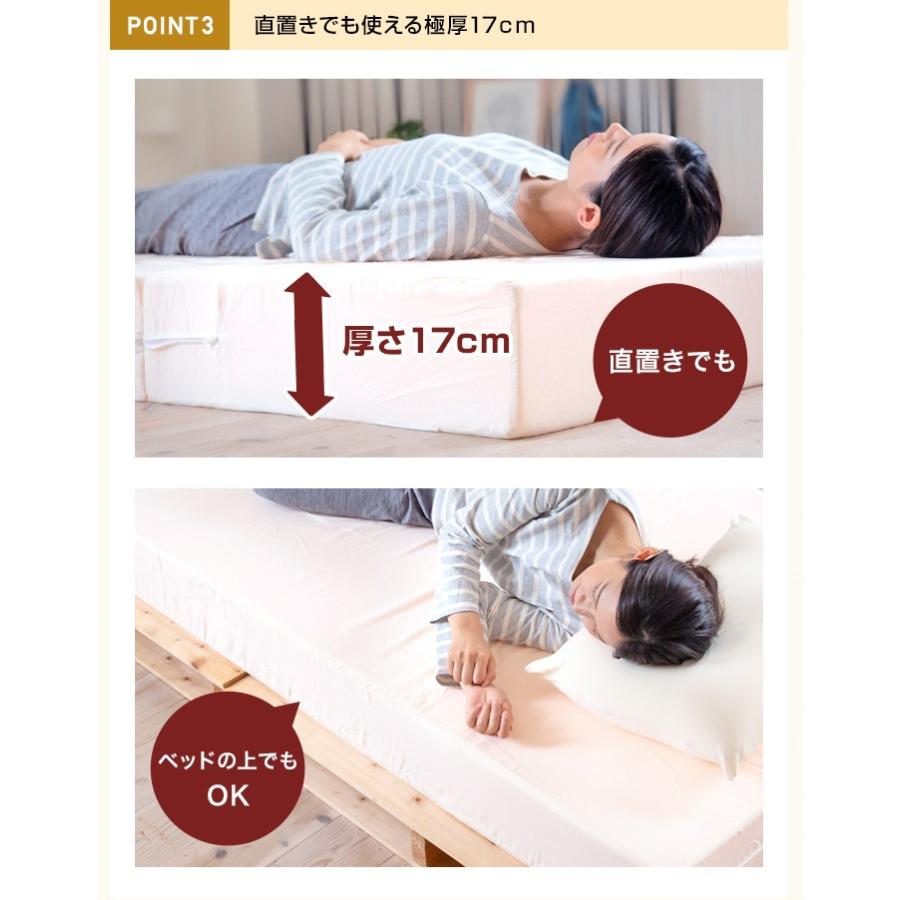 マットレス セミダブル 高反発マットレス 三つ折り 1枚もの 平形 厚さ