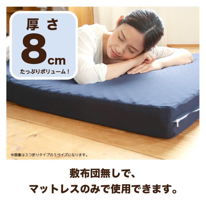 マットレス シングル 三つ折りマットレス 高反発マットレス 折りたたみ