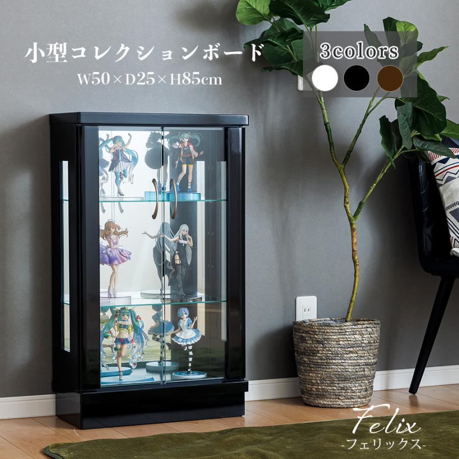 With Plan（ウィズプラン） コレクションボード フィギュアケース ロー