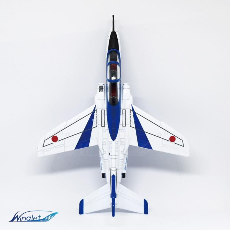 航空自衛隊 ブルーインパルス T-4 ドルフィン ダイキャストモデル ノン
