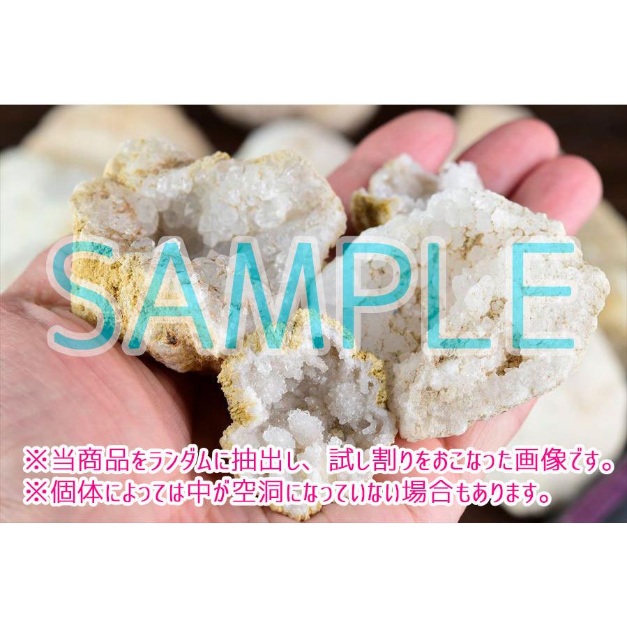 ジオード 晶洞 割れていないジオード メキシコ産 単品販売 ポテト