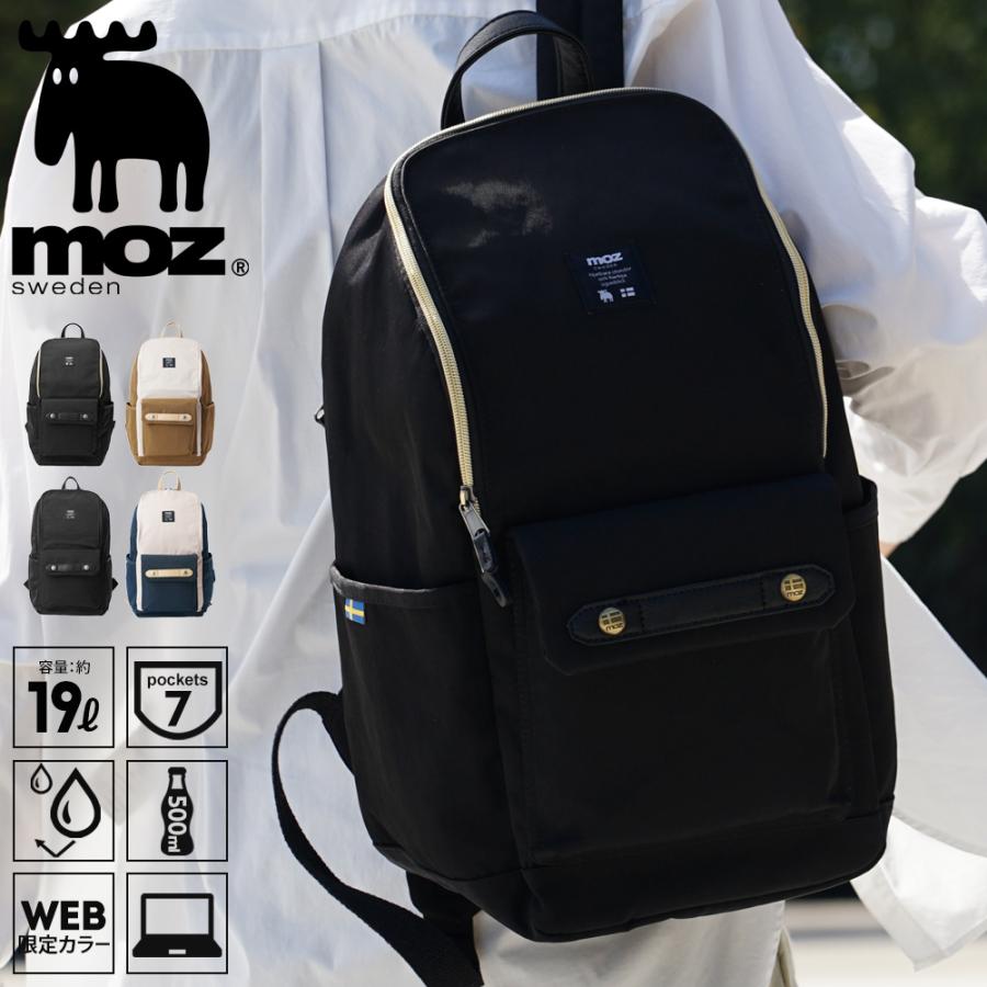 moz（モズ） 【公式】 リュック レディース メンズ 通学 バッグ 軽量