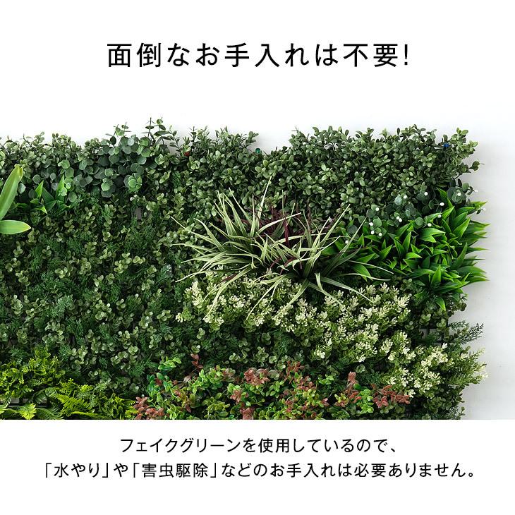 25日正午〜+3% フェイクグリーン 壁掛け 100×100 ウォールグリーン