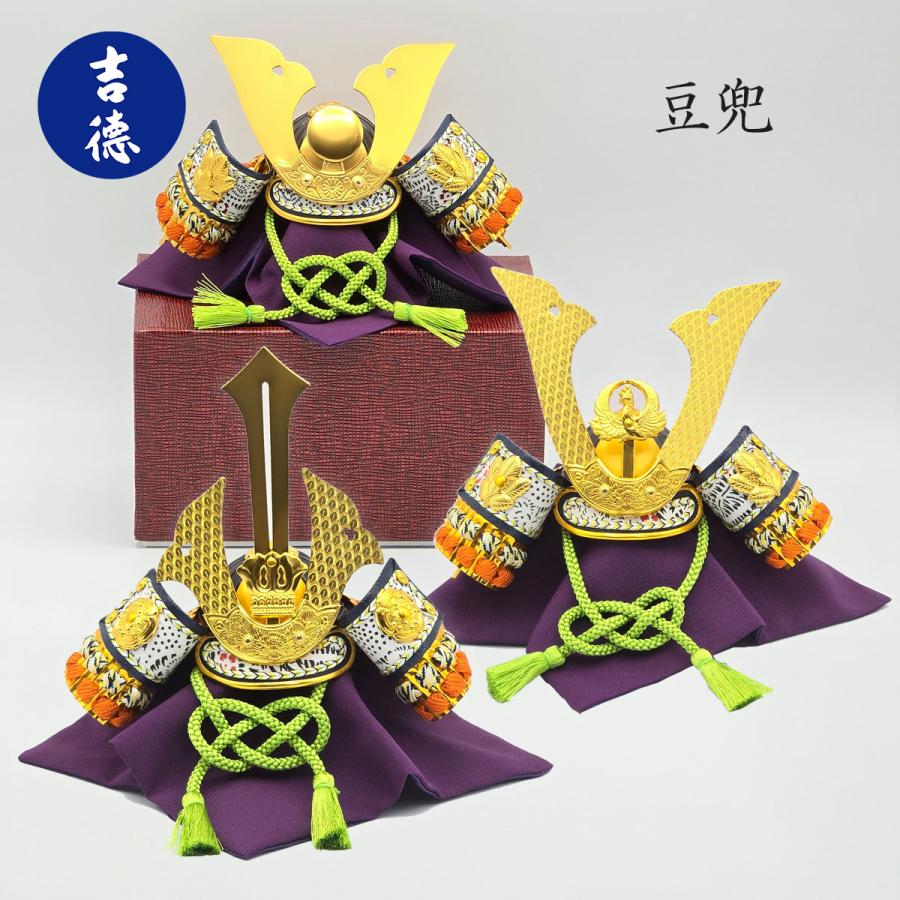 豆兜 正成公 大将軍 総大将 吉徳 化粧箱入りミニ兜 兜平飾り 五月人形
