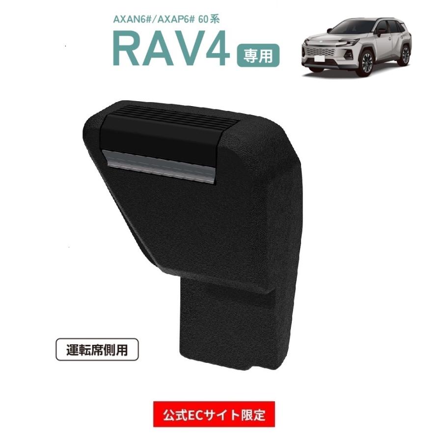 槌屋ヤック 60系 RAV4 専用 サイドBOX ゴミ箱 車 運転席用 AXAN6