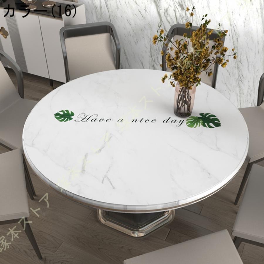 テーブルクロス 円形マット 防油 撥水 PVC ビニール 型 テーブルマット