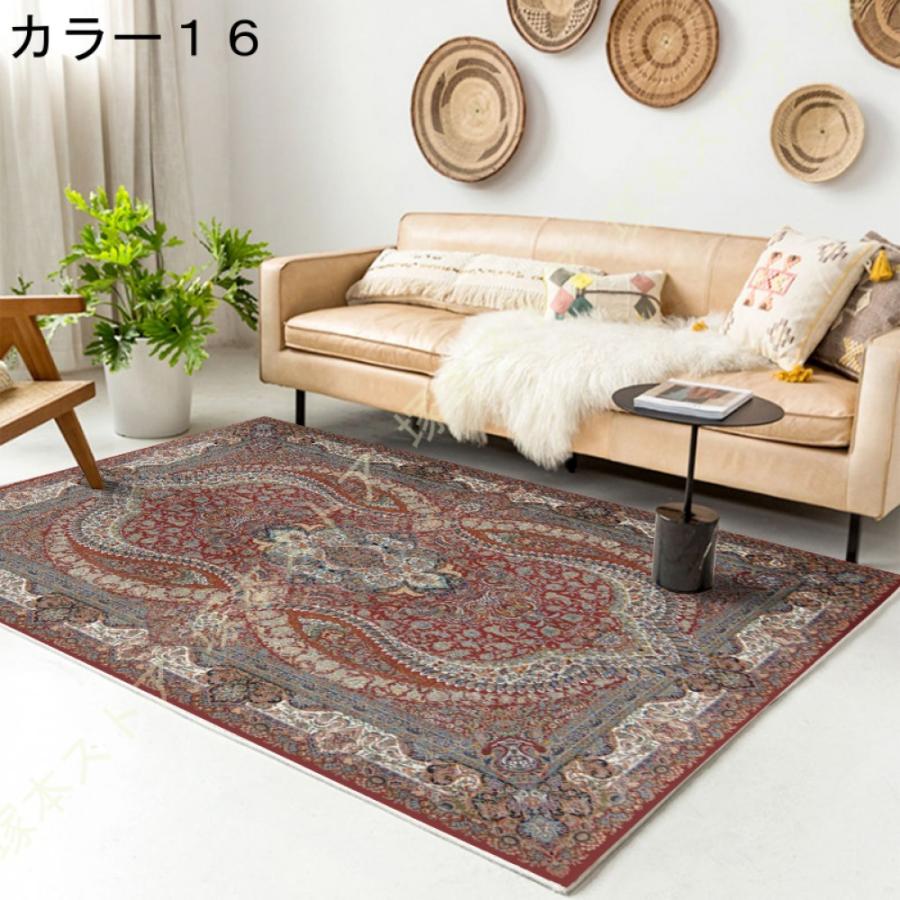 北欧 西海岸風 モロッコ ラグ カラフル 洗える おしゃれ 滑り止め付き