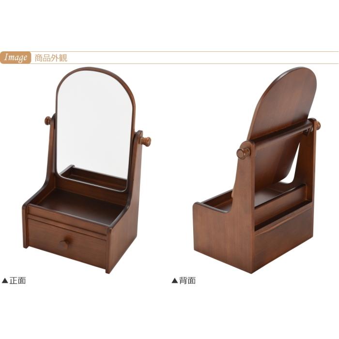 ドレッサー 化粧台 ミニ 姫鏡台 木製 卓上 日本製 : 通販タウン ヤフー