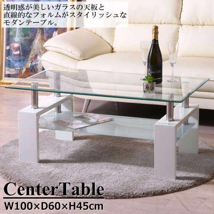 センターテーブル ガラステーブル おしゃれ ローテーブル 棚板 ガラス