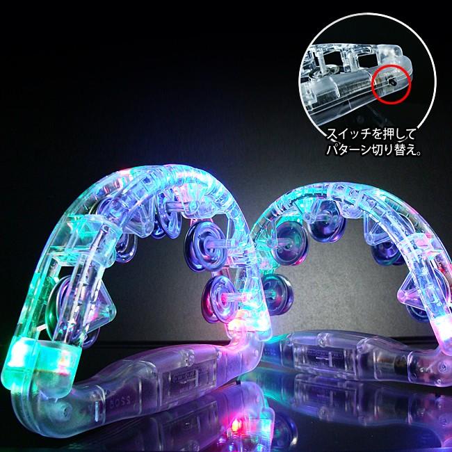 光るタンバリン 半円型 レインボーカラー 光るおもちゃ パーティー LED