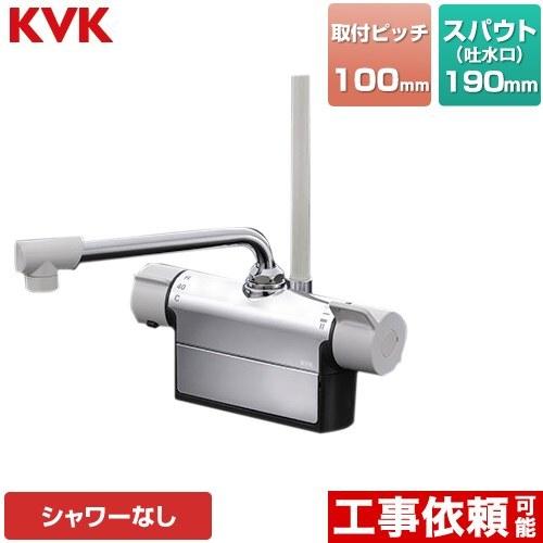 デッキ形サーモスタット式混合栓 浴室水栓 190mmパイプ付 KVK