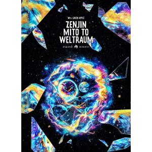 BLU-R】Mrs.GREEN APPLE ／ ゼンジン未到とヴェルトラウム〜銘々編