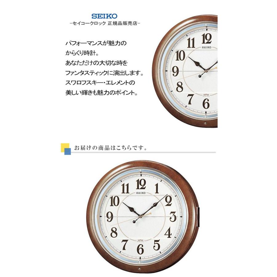 SEIKO（セイコー） 掛時計 電波時計 電波掛け時計 掛け時計 壁掛け時計