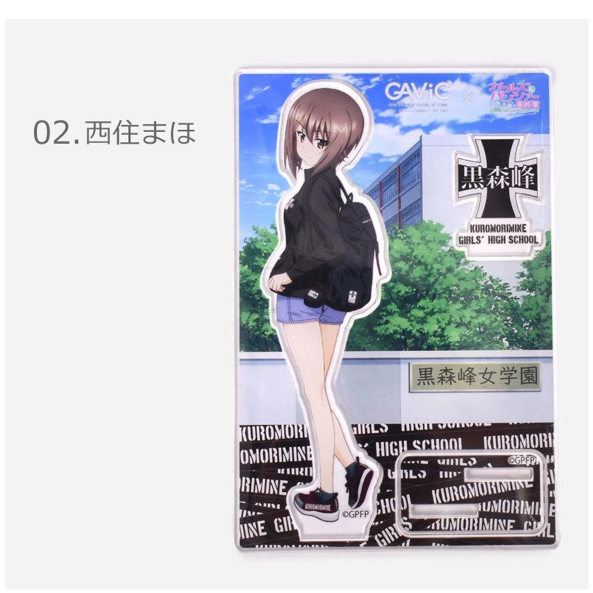 ネコポス配送） ガルパン フィギュア グッズ アクリル ガールズ