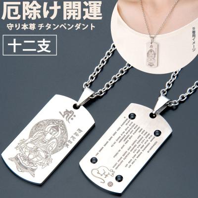 般若心経ペンダントのおすすめ人気商品一覧 通販 - Yahoo!ショッピング