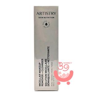 Amway（アムウェイ） アーティストリー ユースエクセンド リッチ