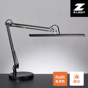山田照明 Zライト Z-Light LEDデスクライト ブラック Z-80PROIIB