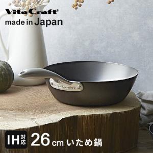 ビタクラフト エッグパン No.3360 : cocoatta - 通販 - Yahoo!ショッピング