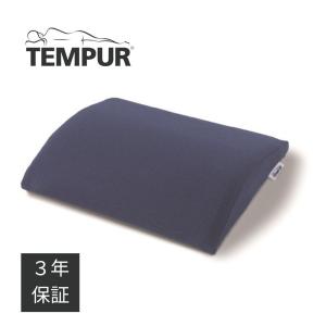 テンピュール（TEMPUR） ドーナツクッション 正規品 低反発クッション