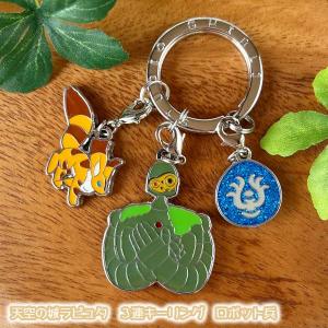 スタジオジブリ メール便OK ジブリ グッズ 天空の城ラピュタ ロボット