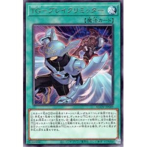 遊戯王オフィシャルカードゲーム デュエルモンスターズ 遊戯王カード