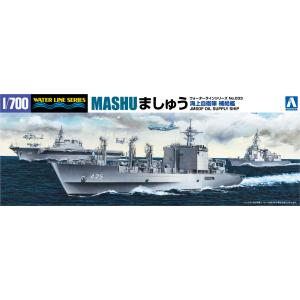 青島文化教材社 アオシマ 1/700 ウォーターライン No.209 日本海軍