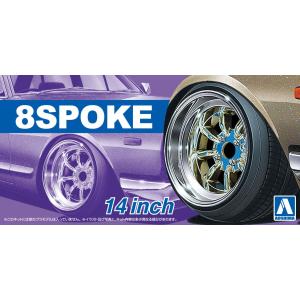 アオシマ 1/24 ザ・チューンドパーツ No.65 ハート5(5H)14インチ