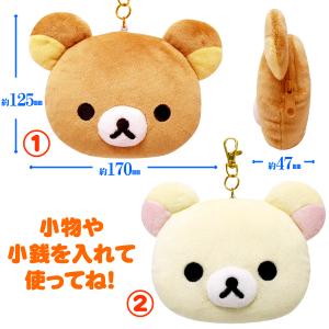 San-X（サンエックス） リラックマ ぶらさげぬいぐるみ BASIC